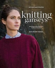 Knitting Ganseys: Techniques and Patterns for Traditional Sweaters (Revised and Updated)