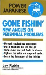 Gone Fishin': New Angles on Perennial Problems (Power Japanese)