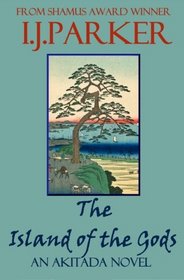 The Island of the Gods: An Akitada Novel (Akitada Mysteries) (Volume 16)
