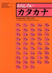Katakana for Fun