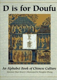 D is for Doufu: An Alphabet Book of Chinese Culture