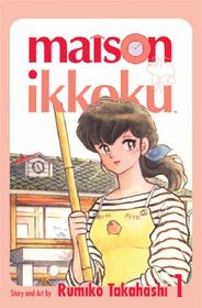 Maison Ikkoku: Vol 1 (Manga)