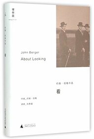 About Looking (Hardcover) (Chinese Edition)