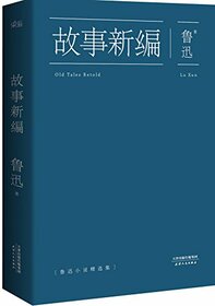 New Stories(Chinese Edition)