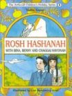Rosh Hashanah With Bina, Benny and Chaggai Hayonah (The Artscroll Youth Holiday Series)