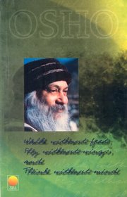 Walk Without Feet, Fly Without Wings and Think Without Mind