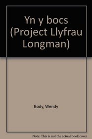 Yn y bocs (Project Llyfrau Longman)