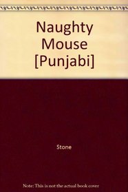Naughty Mouse Punjabi and English