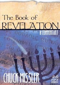 The Book of Revelation: A Commentary (Koinonia House Commentaries (Software))