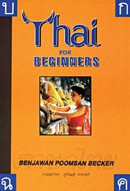 Thai for Beginners with CD (Audio)