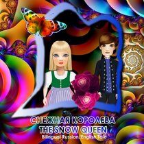 Snezhnaya koroleva/ The Snow Queen, Bilingual Russian/English Tale: Dual language book