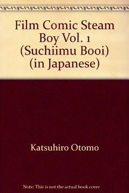 Film Comic Steam Boy Vol. 1 (Suchiimu Booi) (in Japanese)