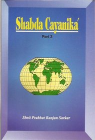 Shabda Cayanika, Part 3