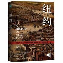 A History of New York (Chinese Edition)