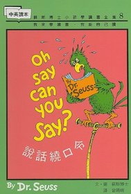 Oh Say Can You Say?: Zhuyin: Traditional Characters (Dr. Seuss Books)