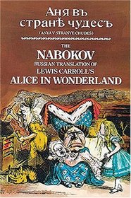 Anya v Stranye Chudes (Alice in Wonderland) (Russian)