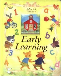 My First Treasury Early Learning