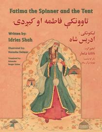 Fatima the Spinner and the Tent: English-Pashto Edition (Hoopoe Teaching-Stories)