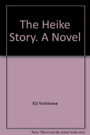 Heike Story