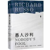 Nobody's Fool (Chinese Edition)