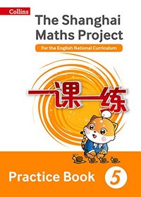 Shanghai Maths ? The Shanghai Maths Project Practice Book Year 5: For the English National Curriculum