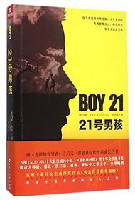 Boy 21 (Chinese Edition)