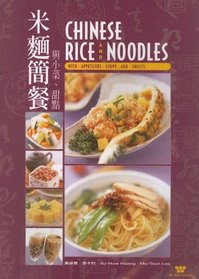 Chinese Rice and Noodles: With Appetizers, Soups and Sweets (Wei-Chuan Cookbook)