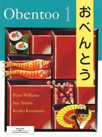 Obentoo Senior: Teachers' Resource Book (Japanese Edition)