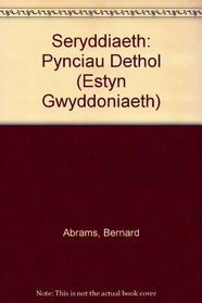 Seryddiaeth (Estyn Gwyddoniaeth) (Welsh Edition)