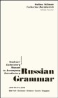 Introductory Russian Grammar, Workbook