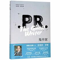 The Ghost Writer (Chinese Edition)