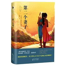 Stay with Me (Chinese Edition)