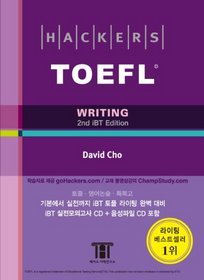 Hackers TOEFL Writing : 2nd iBT Edition with 2CDs