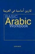 Basic Arabic Workbook: For Revision and Practice