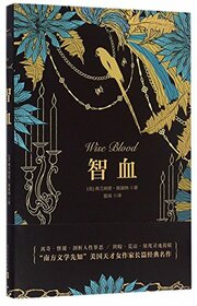 Wise Blood (Chinese Edition)