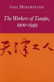 The Workers of Tianjin, 1900-1949