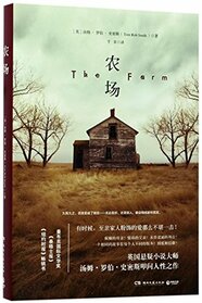 The Farm (Chinese Edition)