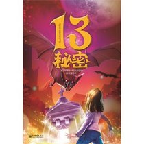 The 13 Secrets (Chinese Edition)