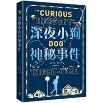 The Curious Incident of the Dog in the Night-Time (Chinese Edition)