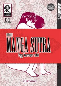 Manga Sutra -- Futari H Volume 1