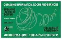 Obtaining information, goods and services (Vols.1 and 2) =: [Informatsiya, tovary i uslugi].  English for Russian Speakers. (English and Russian Edition)