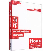 Hoax: A History of Deception: 5,000 Years of Fakes, Forgeries, and Fallacies (Chinese Edition)