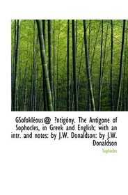 GSofoklous@ ntigny. The Antigone of Sophocles, in Greek and English; with an intr. and notes: by