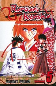 The State of Meiji Swordsmanship (Rurouni Kenshin (Sagebrush))