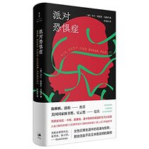 Her Body and Other Parties (Chinese Edition)