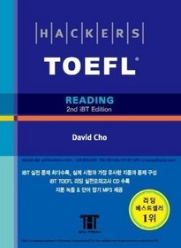 Hackers Toefl Reading with 1CD: 2nd iBT Edition (Korean Version)