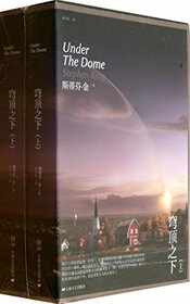 Under The Dome (Chinese Edition)