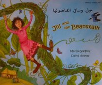 Jill and the Beanstalk in Arabic and English (English and Arabic Edition)