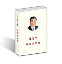 XI JINPING: THE GOVERNANCE OF CHINA Simplified Chinese Version (Chinese Edition)