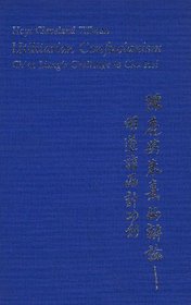 Utilitarian Confucianism: Ch'En Liang's Challenge to Chu Hsi (Harvard East Asian Monographs (Hardcover))